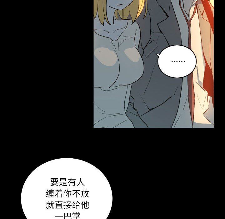 解憂咖啡第14話