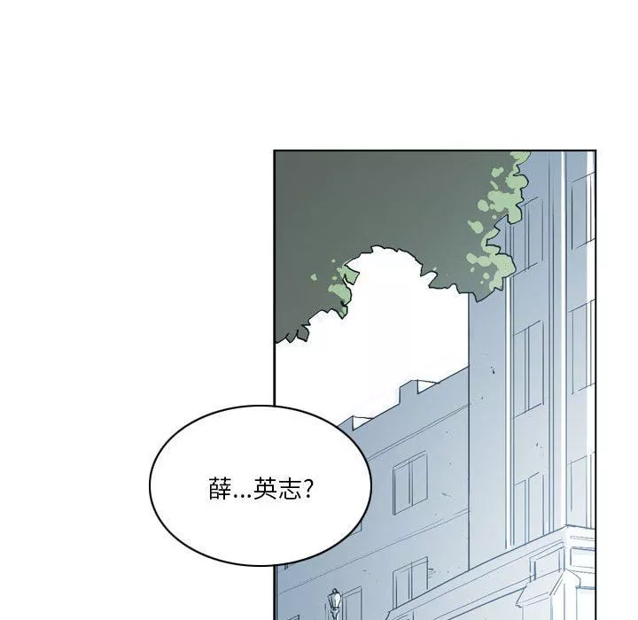 解忧咖啡-第14话 - 图片 42