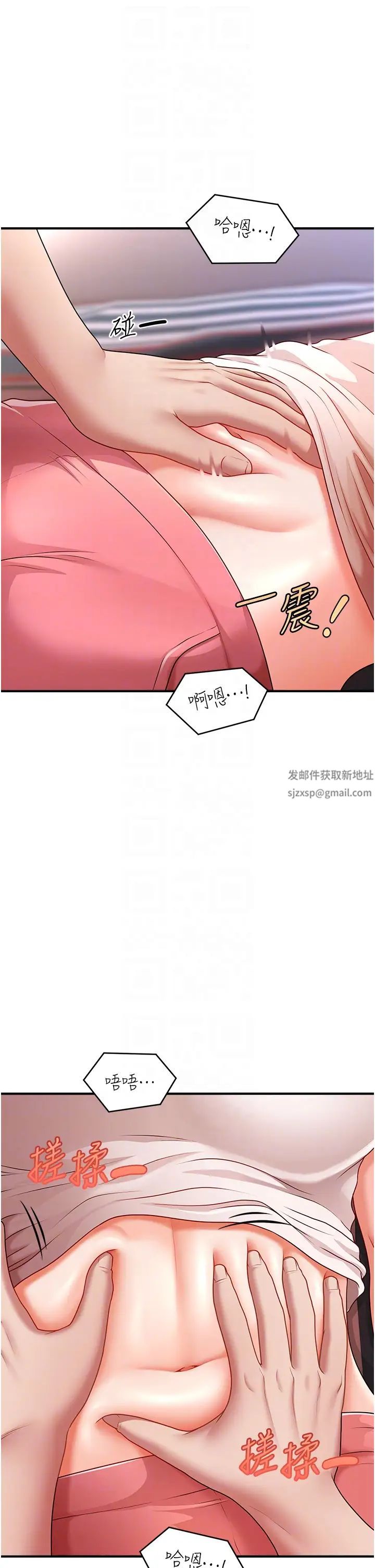 催眠撩法第5话-撩拨神经的情慾按摩