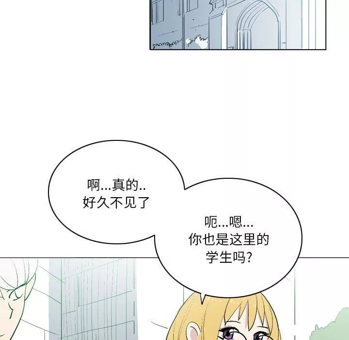 解憂咖啡第14話