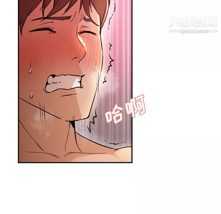 GoodNight第8話