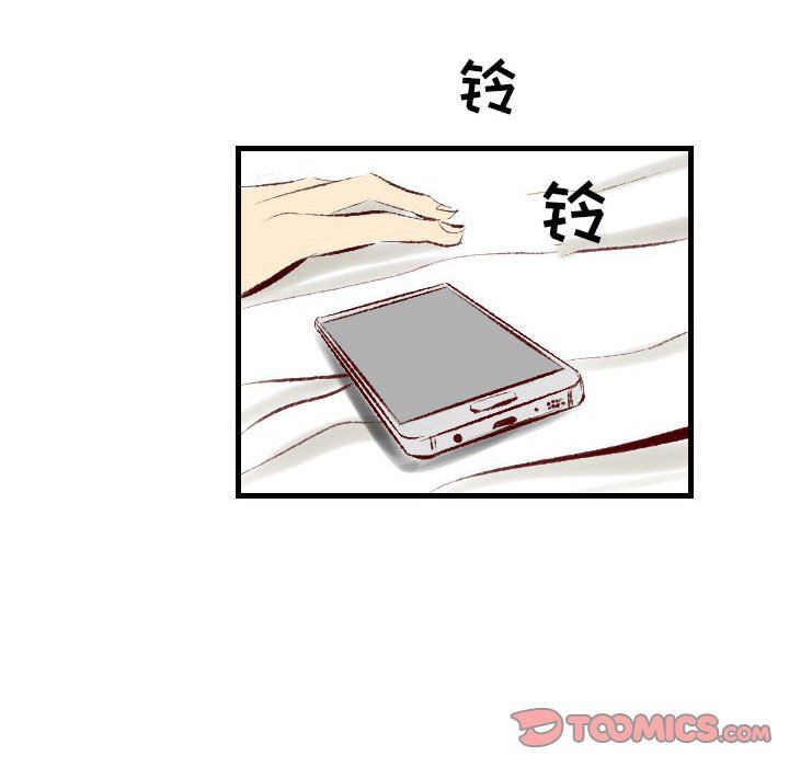 堕落城市第24話