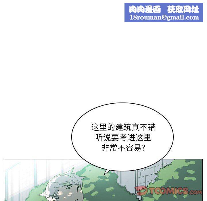 解忧咖啡第14话