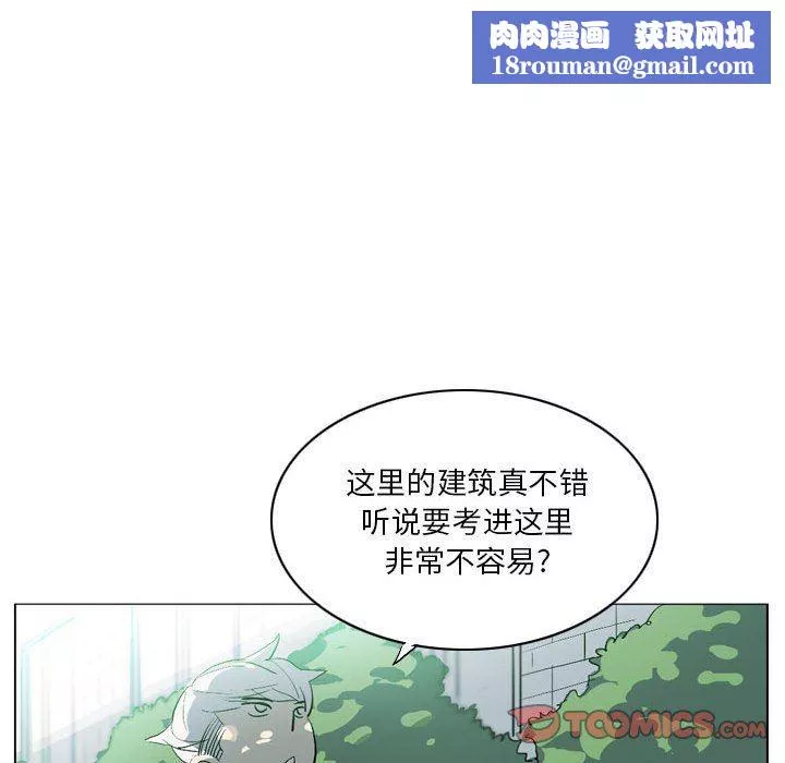 解憂咖啡第14話