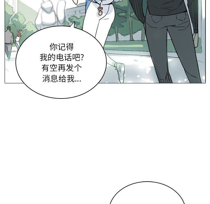 解忧咖啡第14话