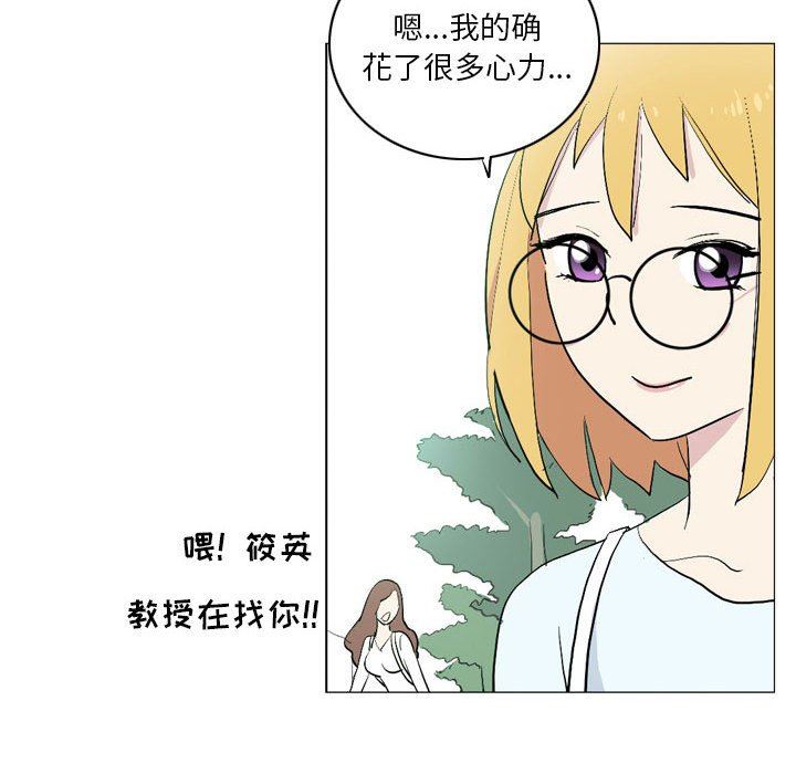 解忧咖啡第14话