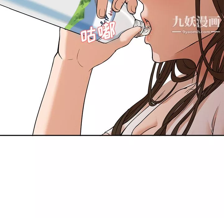 GoodNight-第8话 - 图片 88