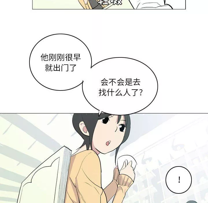 解忧咖啡-第14话 - 图片 70