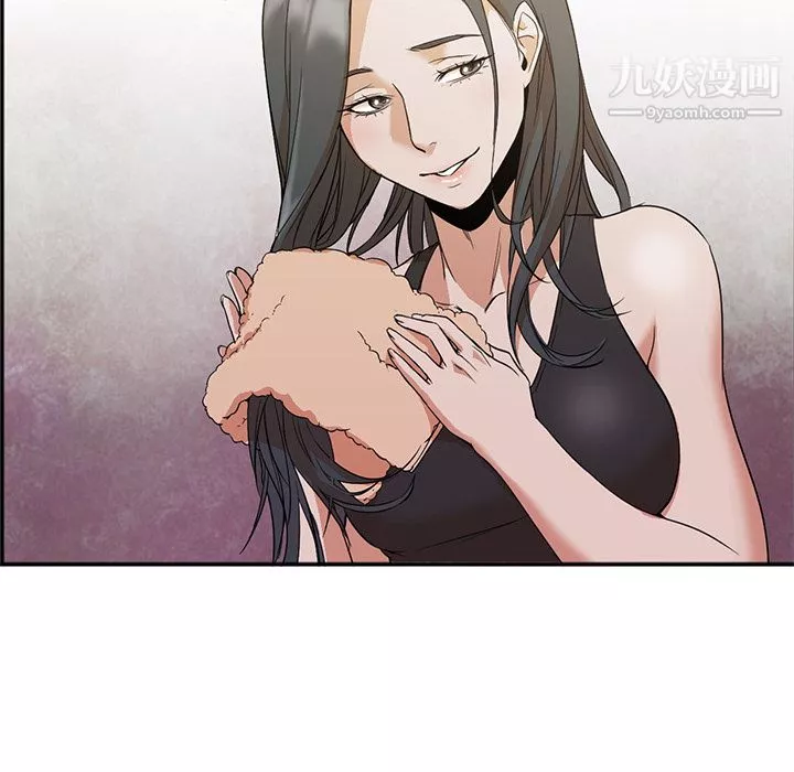 GoodNight第8話