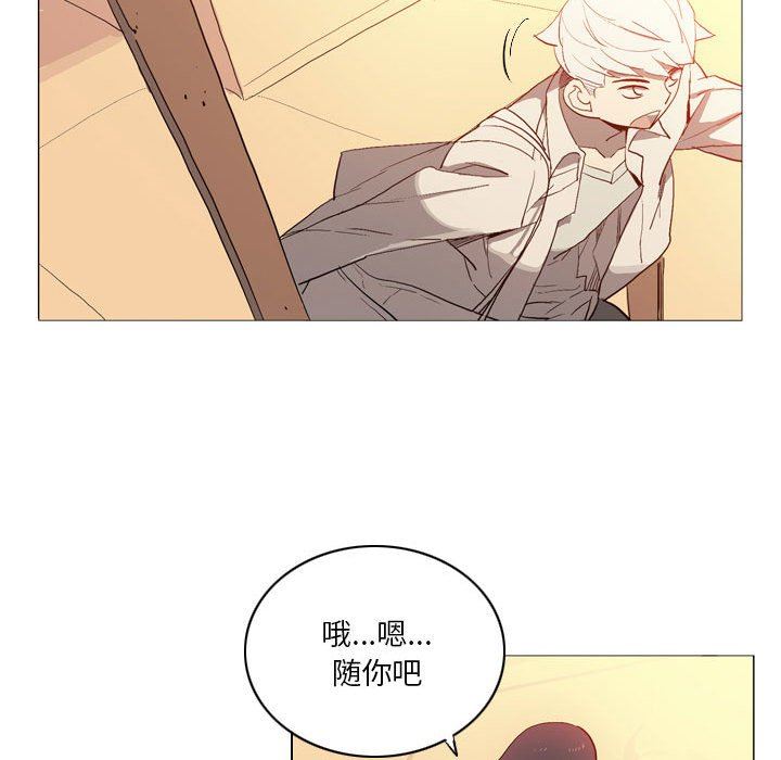 解忧咖啡第14话