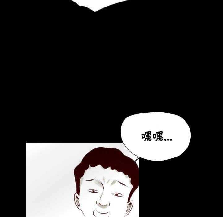 堕落城市第25话