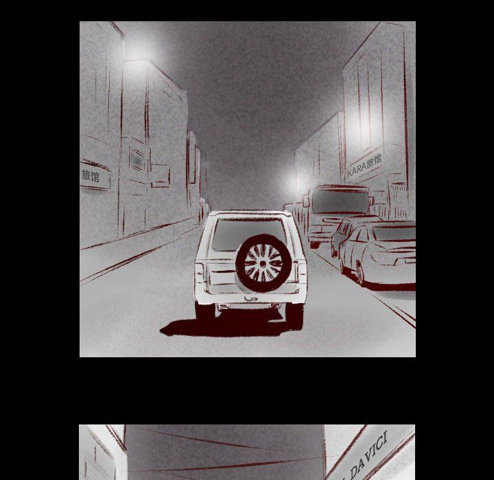 堕落城市第25话