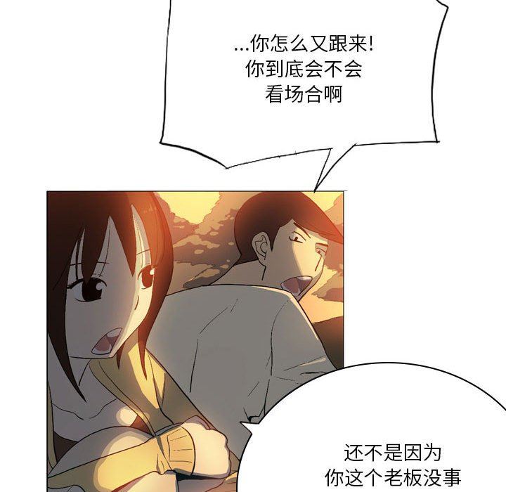 解憂咖啡第14話