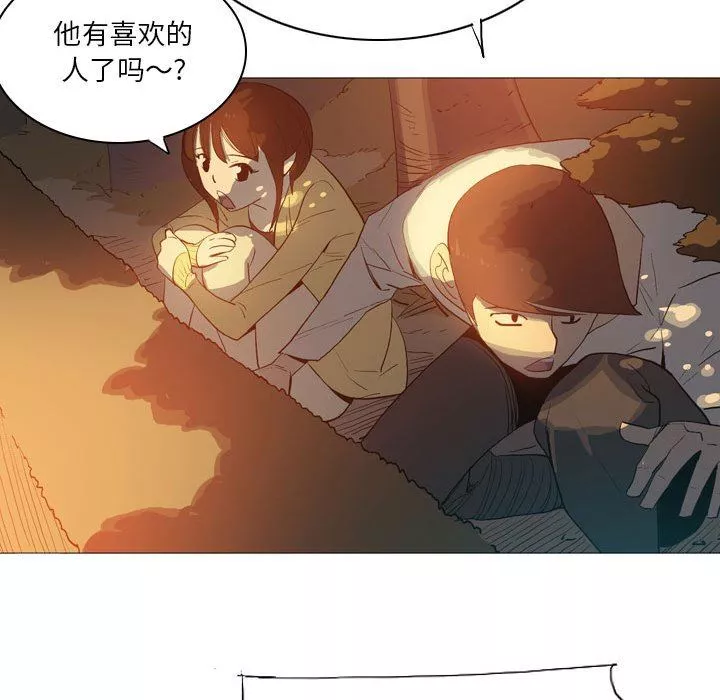 解忧咖啡-第14话 - 图片 92