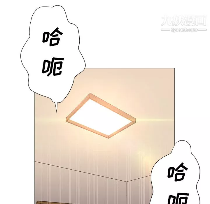 GoodNight-第9话 - 图片 15