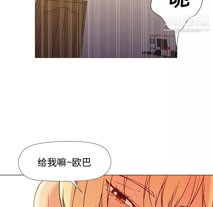 GoodNight第9話