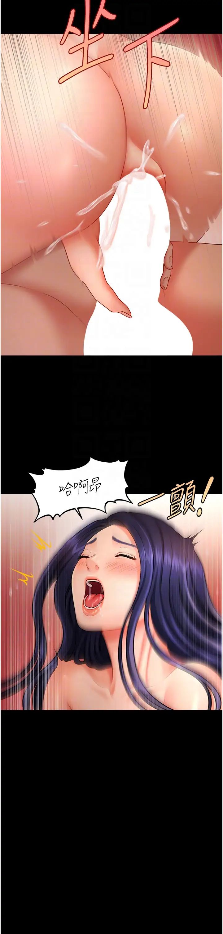 催眠撩法第6话-用你这根帮我止痒