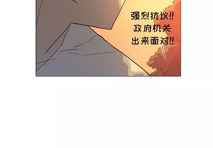 解忧咖啡-第15话 - 图片 4