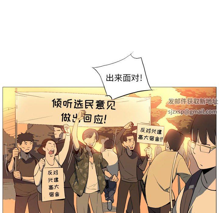 解憂咖啡第15話