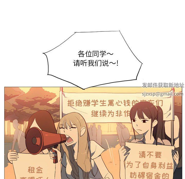 解忧咖啡第15话