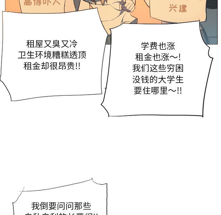 解忧咖啡第15话