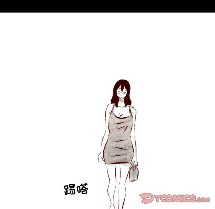 堕落城市第25话