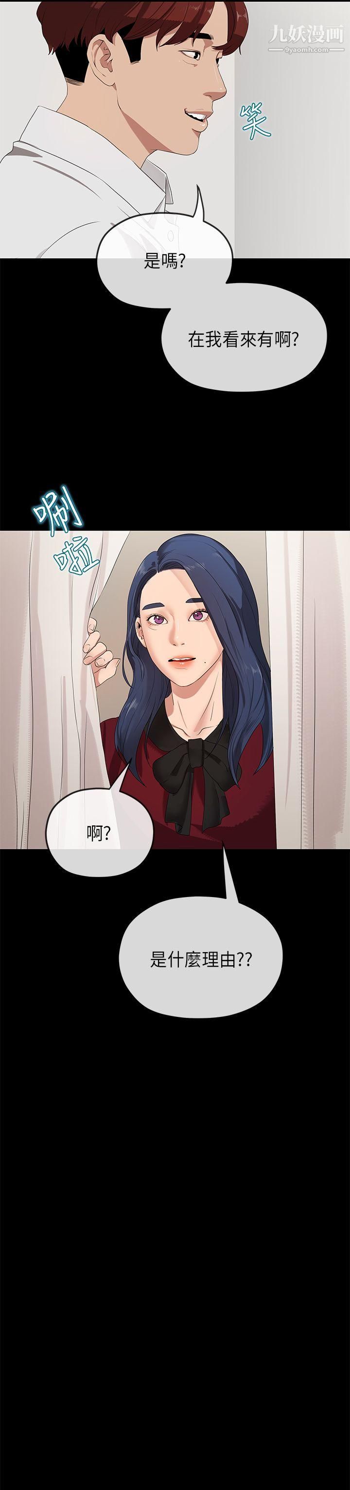 初恋情结第23话