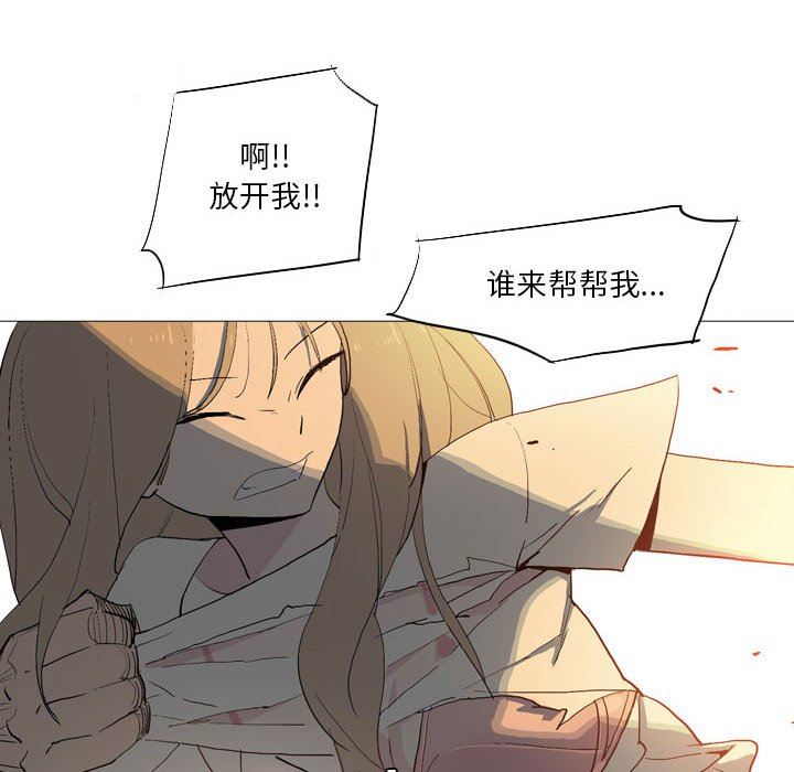 解憂咖啡第15話