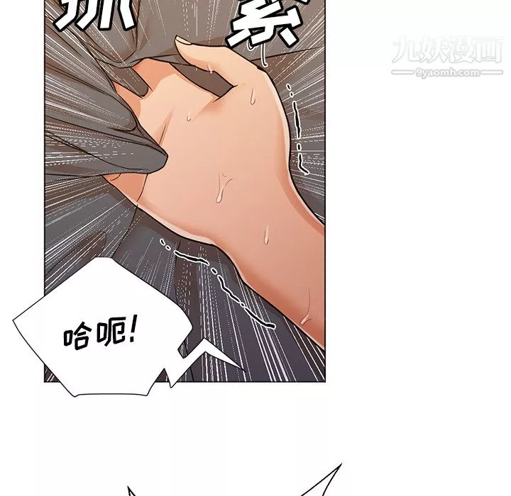 GoodNight第9話