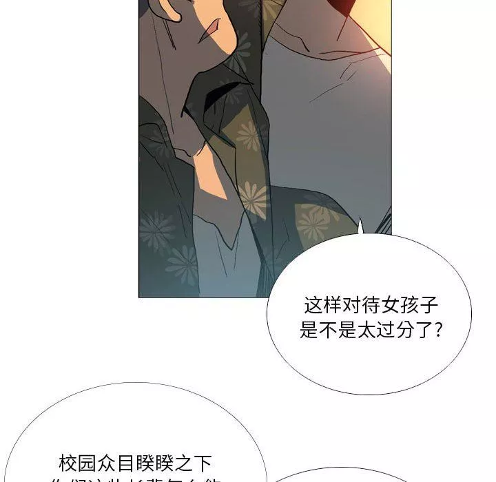 解憂咖啡第15話