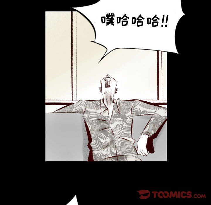 堕落城市第25話