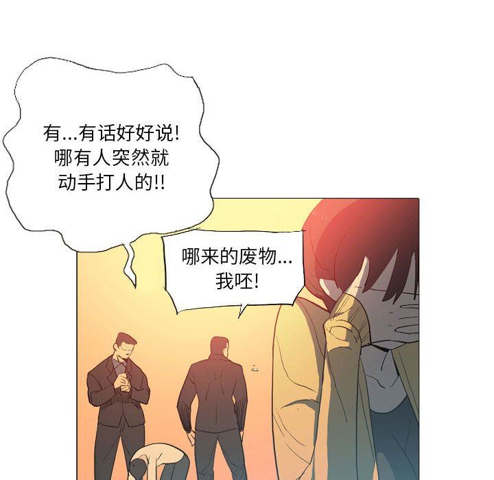 解忧咖啡第15话