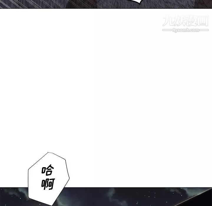 GoodNight第9話