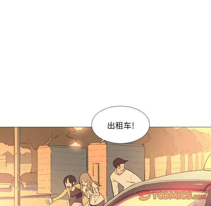 解憂咖啡第15話