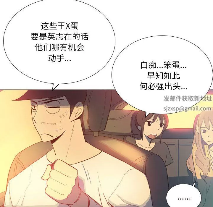 解忧咖啡-第15话 - 图片 47