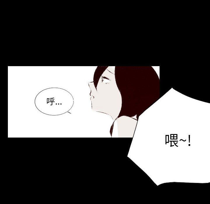 堕落城市第25话