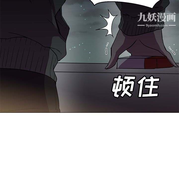 GoodNight第9話
