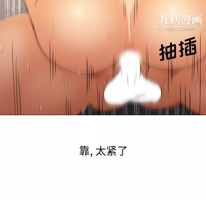 GoodNight第9話