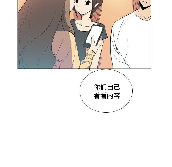 解忧咖啡第15话