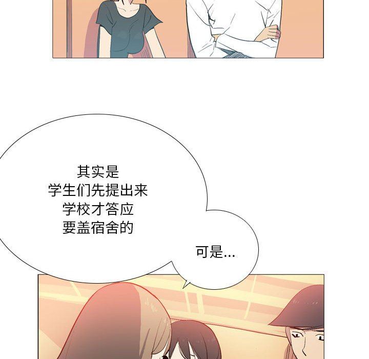 解忧咖啡第15话