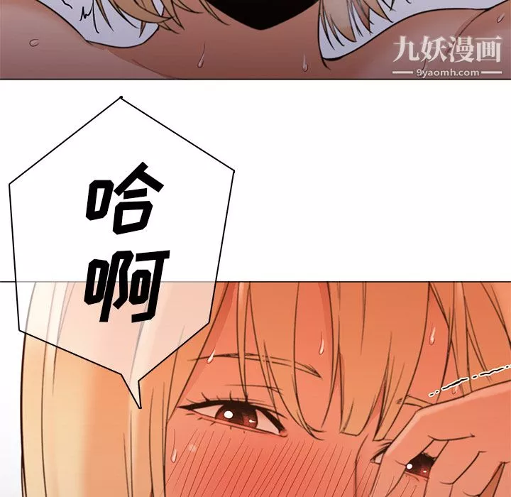 GoodNight第9話
