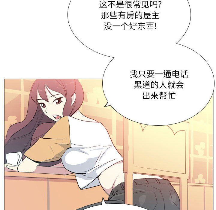 解忧咖啡第15话