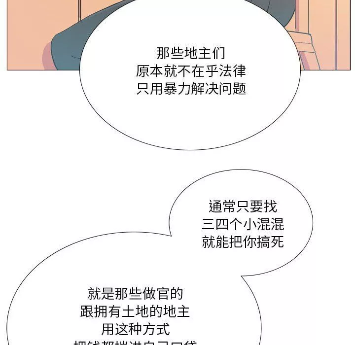 解憂咖啡第15話