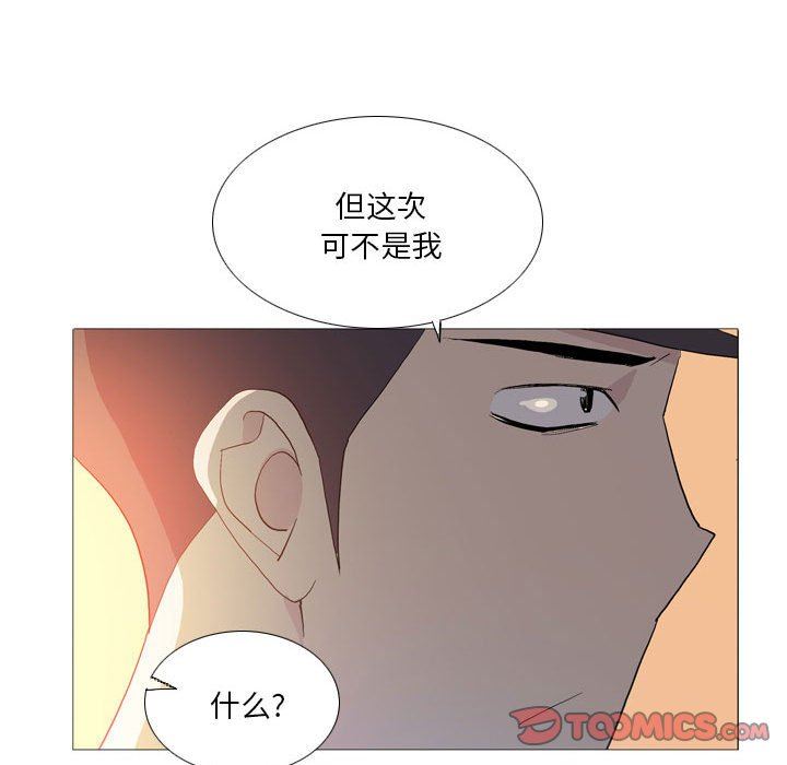 解忧咖啡第15话