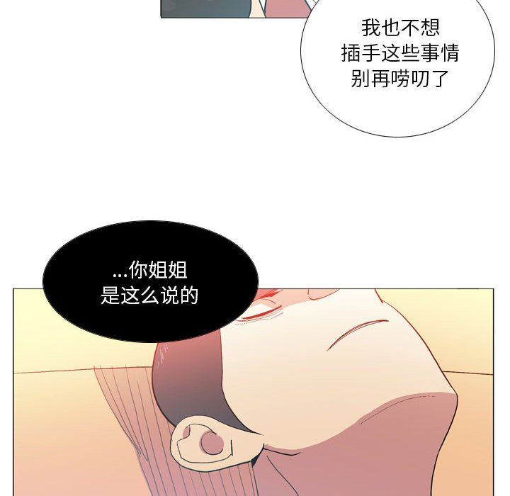 解忧咖啡第15话