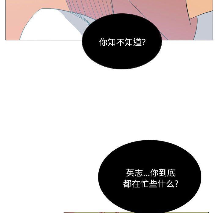 解忧咖啡第15话