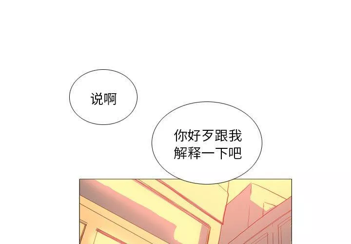 解憂咖啡第16話