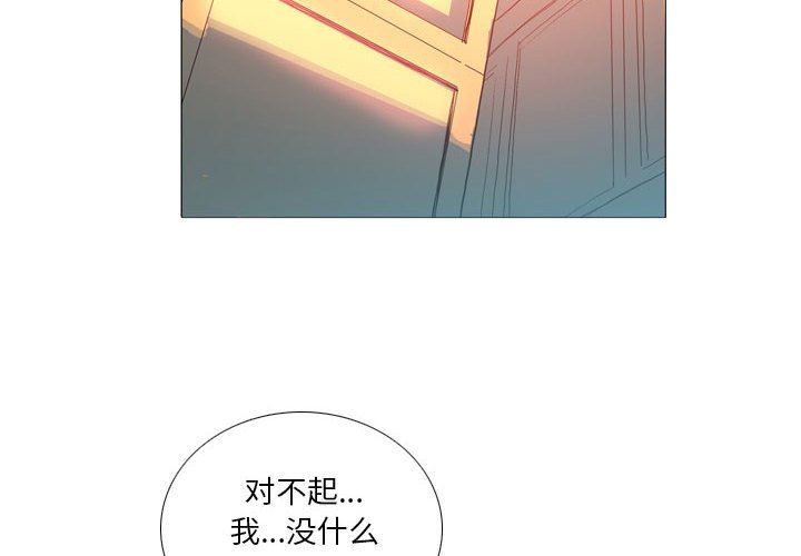 解忧咖啡第16话