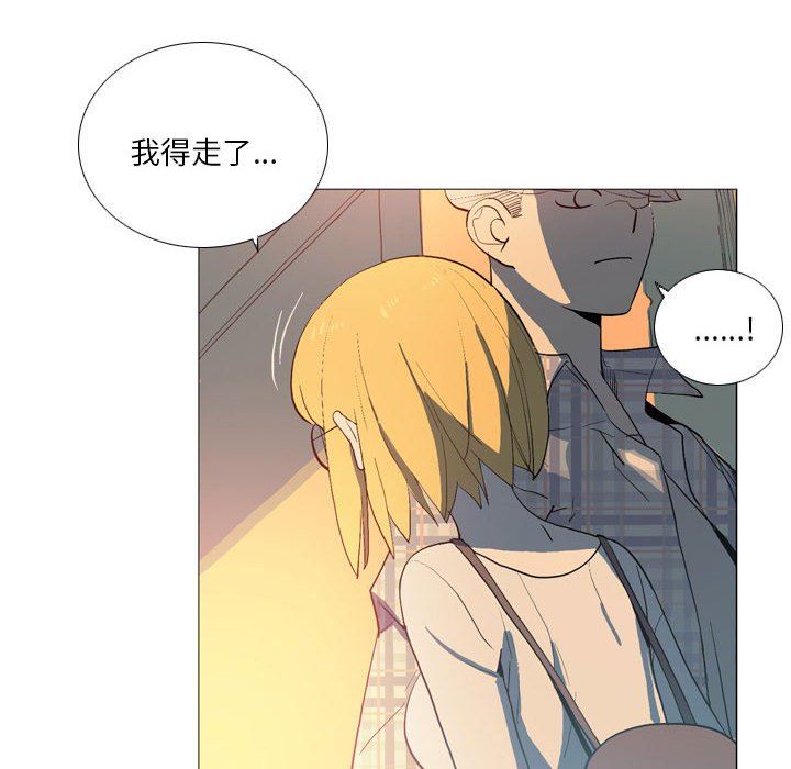 解忧咖啡第16话