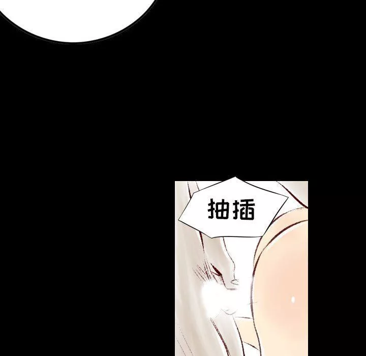 堕落城市第26話